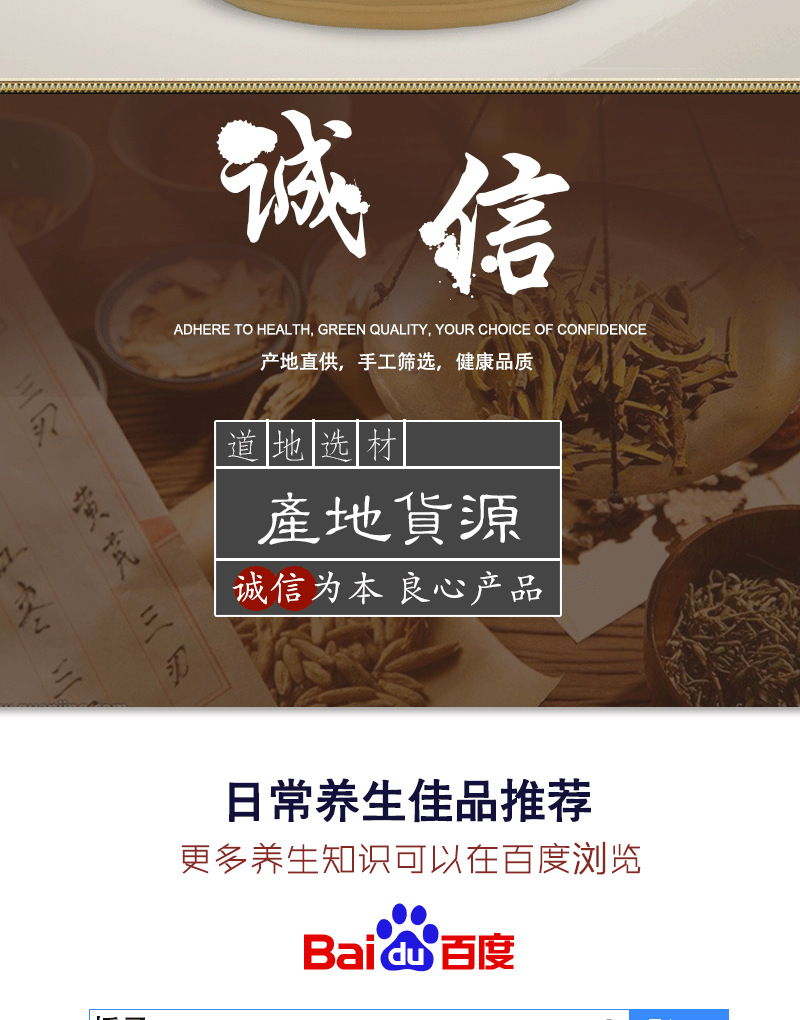 Gardenia Fruit (Gardenia jasminoides) — Dried Zhi Zi Herbal Fruit, 500g key features