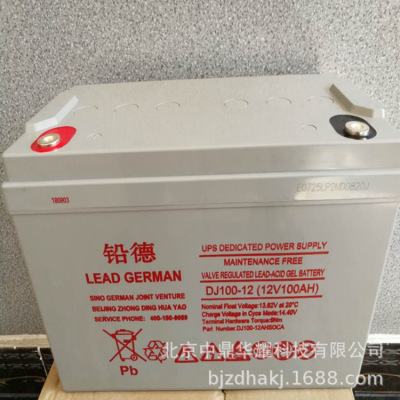 Lead acid battery Solar Battery 12V100AH Battery Household batteries 12V Battery