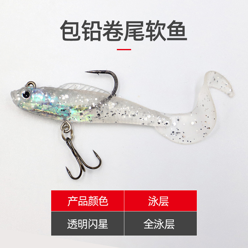 Soft Grubs Lures 8 Colors Soft minnow Baits Bass Trout Fresh Water Fishing Lure