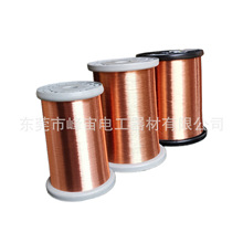 QA-1/155直焊漆包线 铜线 变压器漆包线 价格优惠 快捷发货