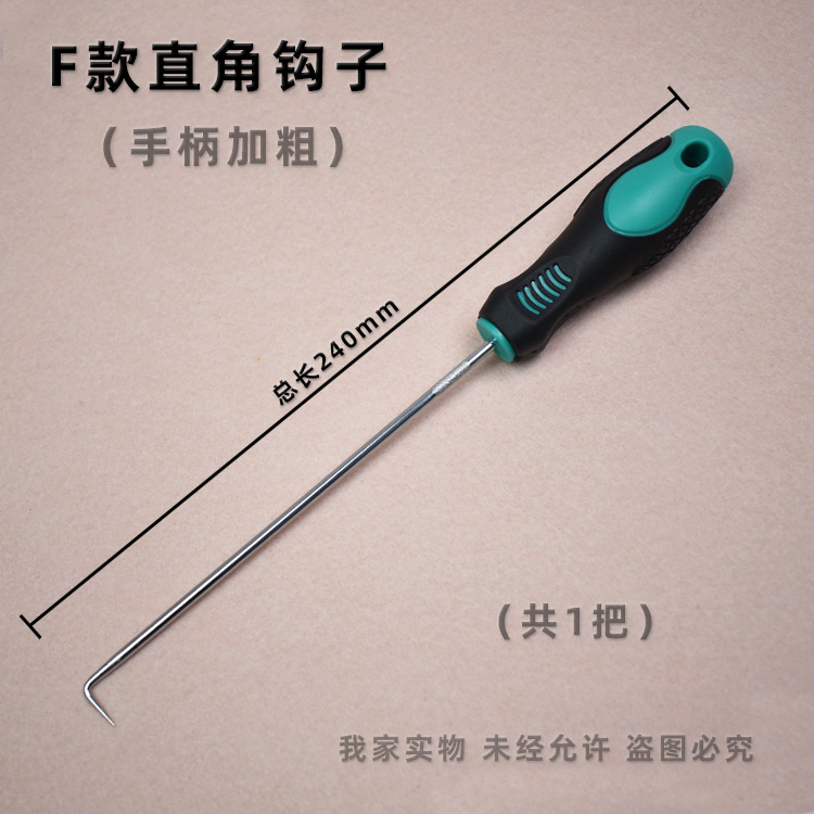 Tirador gancho sello de aceite destornillador Juego de 4 piezas destornillador gancho de ángulo recto cartucho de tóner polvo herramienta de protección automática desmontaje O-ring