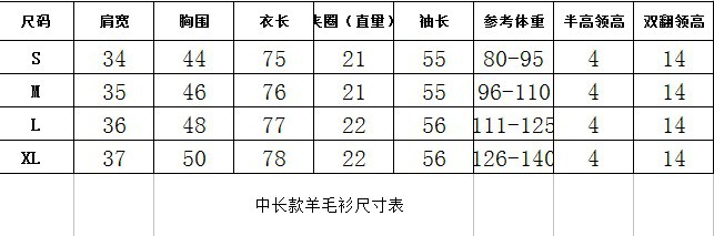 Pull femme - Ref 3414092 Image 14