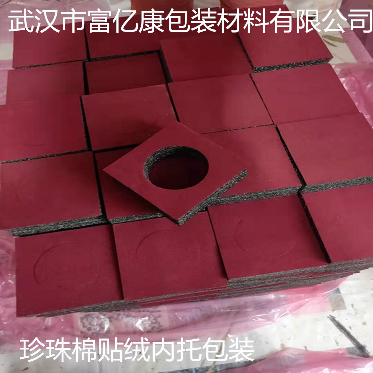 长期供货 珍珠棉包装 抗压抗震产品珍珠绵包装材料 珍珠棉贴绒