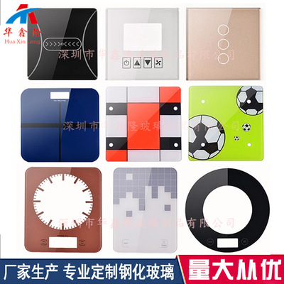 厂家批量生产定制电子称钢化玻璃面板 CNC磨边打孔丝印钢化玻璃|ms