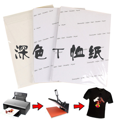跨境A4黑色纯棉烫画纸熨斗烫印Dark Transfer Paper 深色转印纸