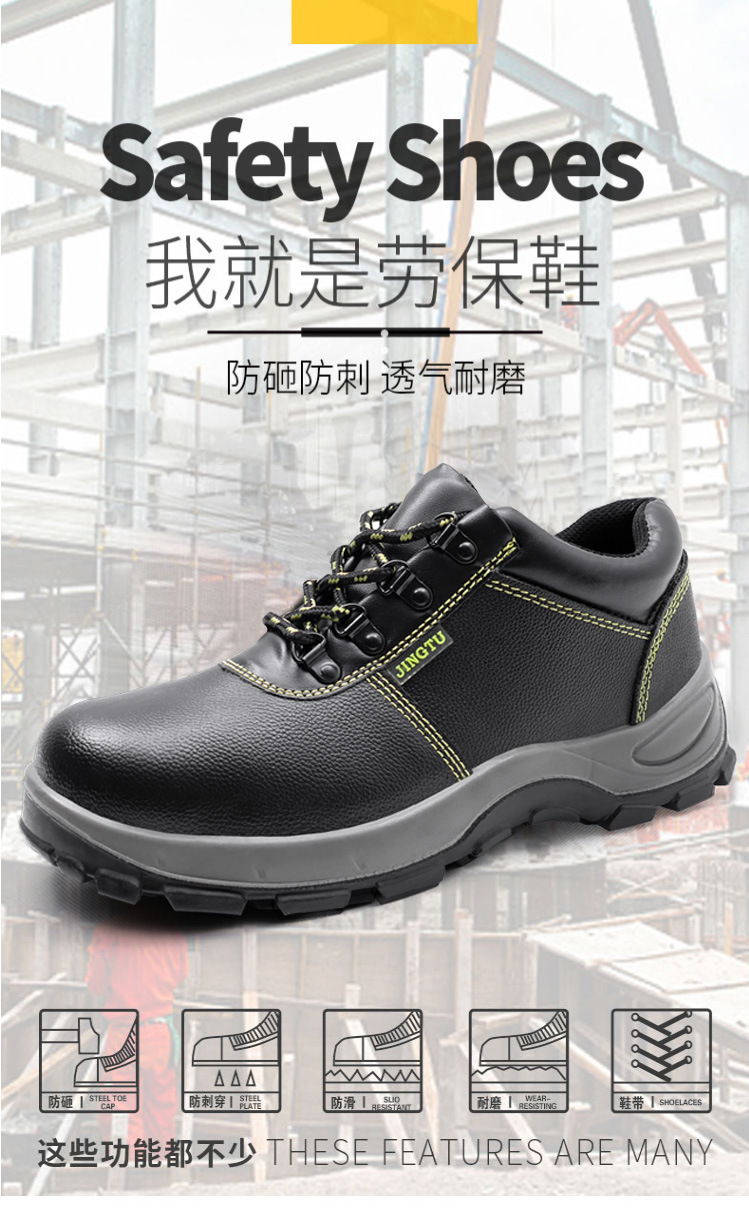 Chaussures de sécurité - Dégâts de perçage - Ref 3405218 Image 7