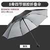 Automatic umbrella solar-powered, fully automatic, custom made, Birthday gift