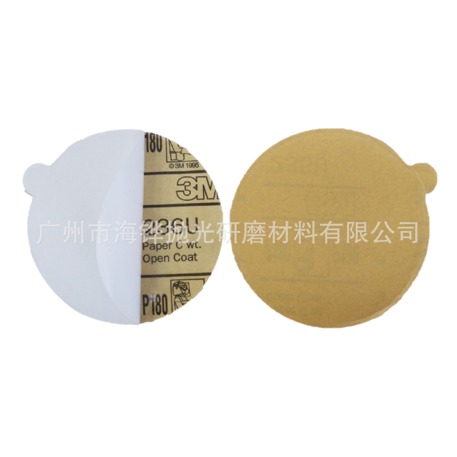 236U背胶砂纸 双面胶自粘砂纸 抛光沙纸片 黄砂纸片