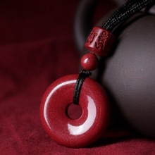 辰世朱砂吊坠男女平安扣辰砂晶体砂本命年挂件红项坠