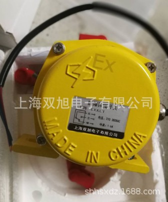 EXKLT2II explosion-proof Rope switch Conveyor accessories