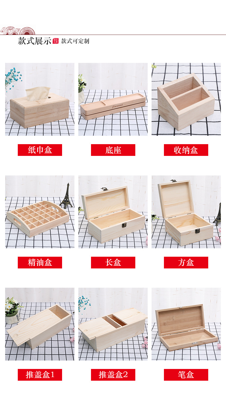 定制_04