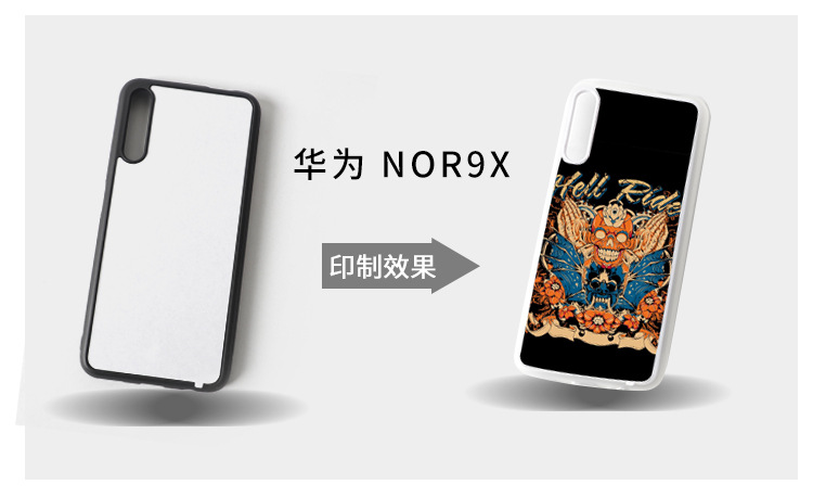 手机壳详情页_28