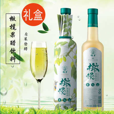 珠乡橄榄果醋饮料500ML*2瓶礼盒装原果发酵果汁果蔬汁饮料好喝|ru