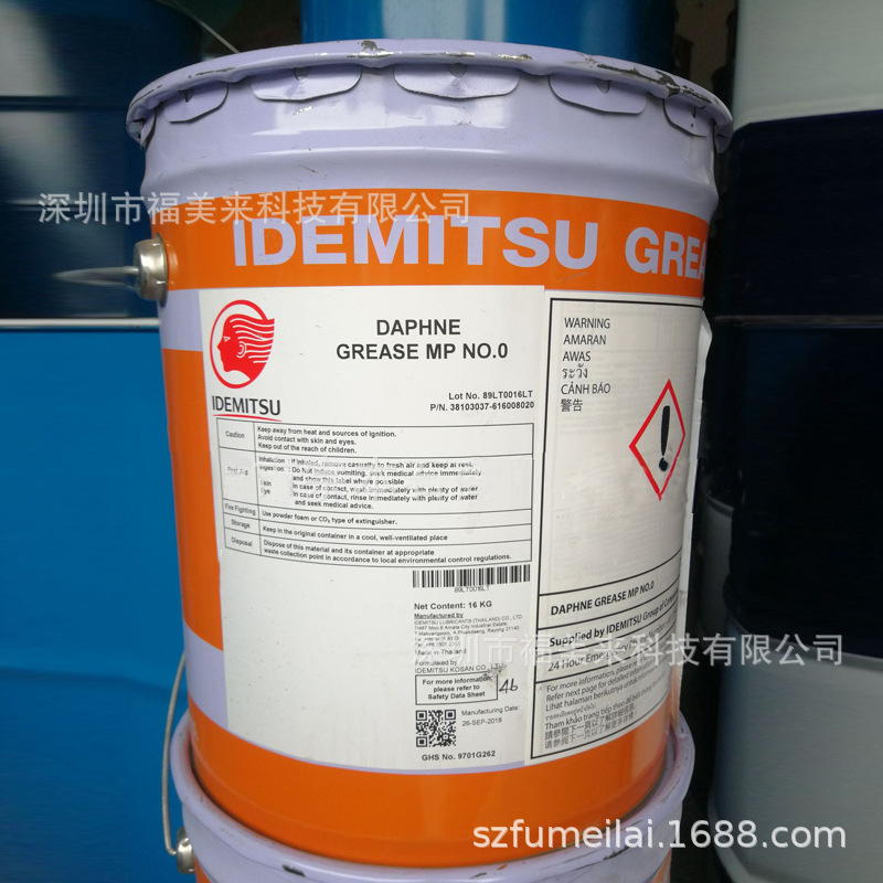 出光MP012号导轨黄油脂润滑脂 日本进口黄油APHNE GREASE MP NO.1