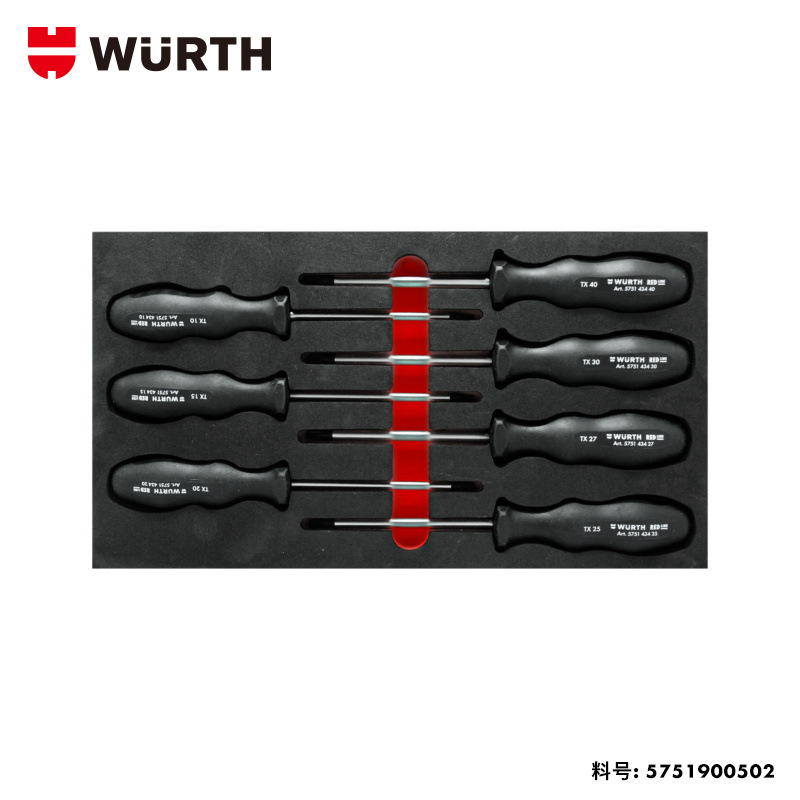 wurth/伍尔特TX 螺丝刀 Red Line 7 件套螺丝刀套装 螺丝刀7件套