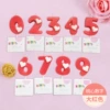 [爱心红（数字请留言）（请按20的倍数拍）]