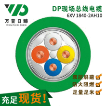 SlGɫ4оPROFINET|6XV1840-2AH10| F؛