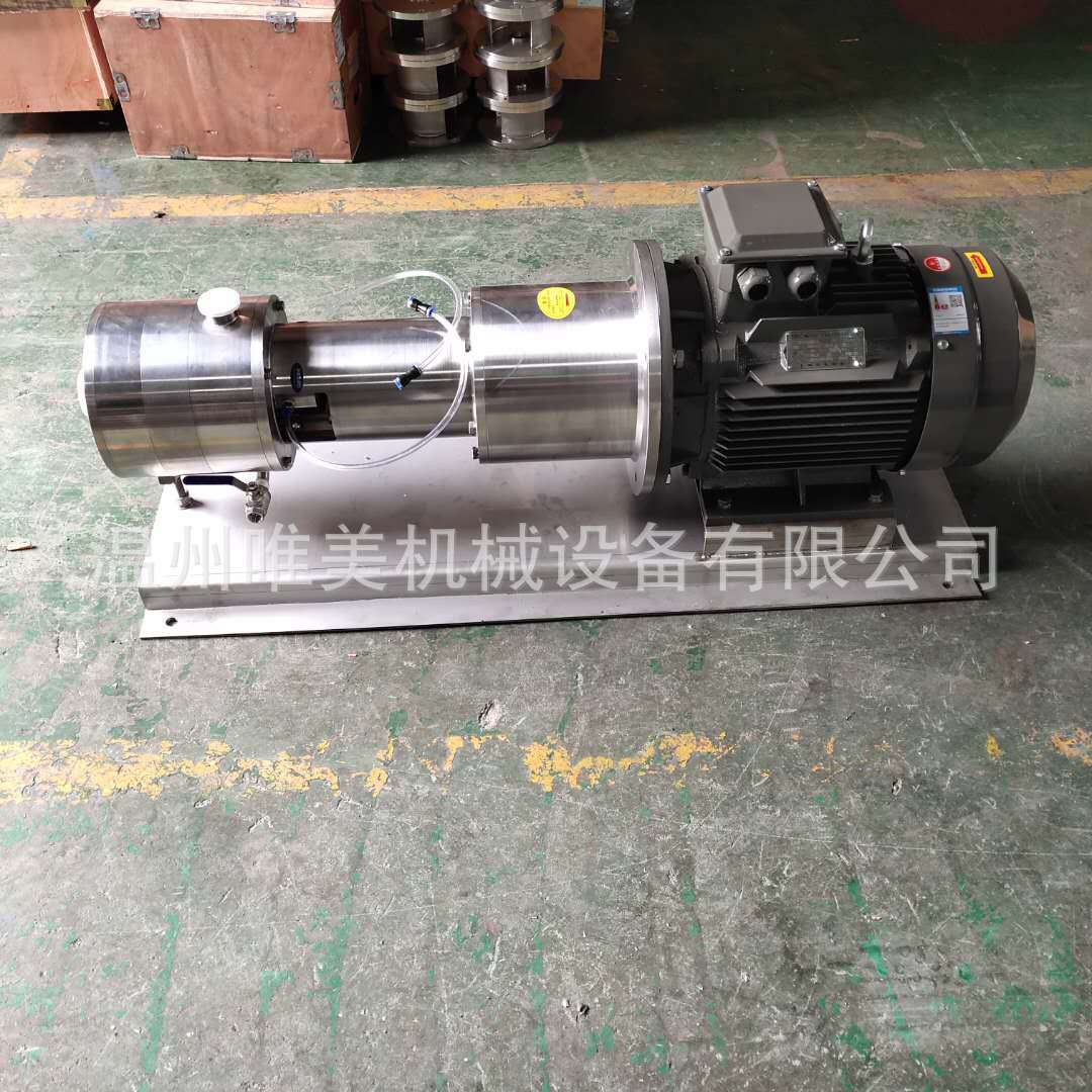 唯美质量可靠销售管线式乳化泵管道剪切乳化泵三级乳化泵混合泵