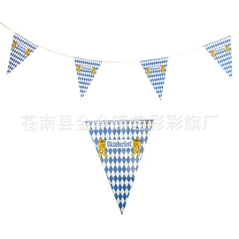 场地布置道具;吊旗/三角旗;旗帜