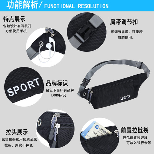 Ultra-thin multifunctional running waist bag for men's sports outdoor diamond pattern women's travel close-fitting invisible waterproof waist bag