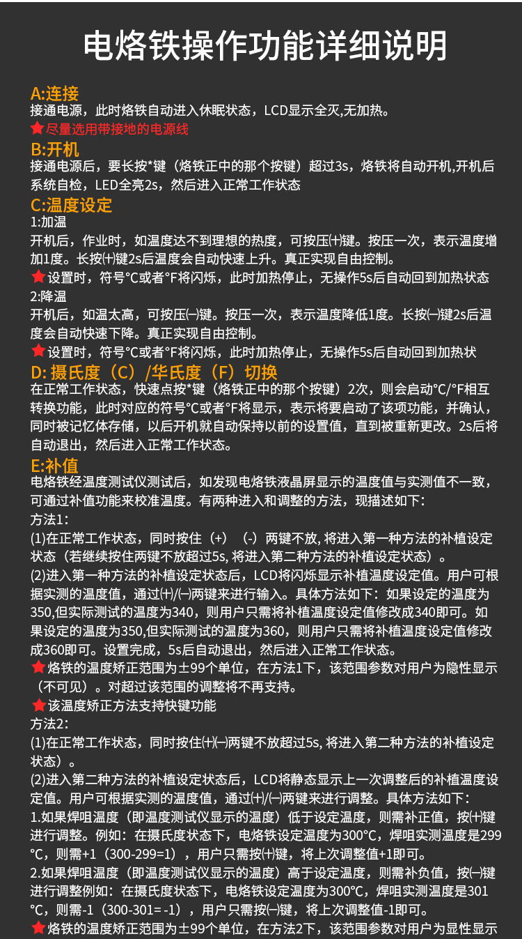 数显内热调温110V电烙铁 56件套雕刻烙画笔套装 焊接烙画电焊笔详情16