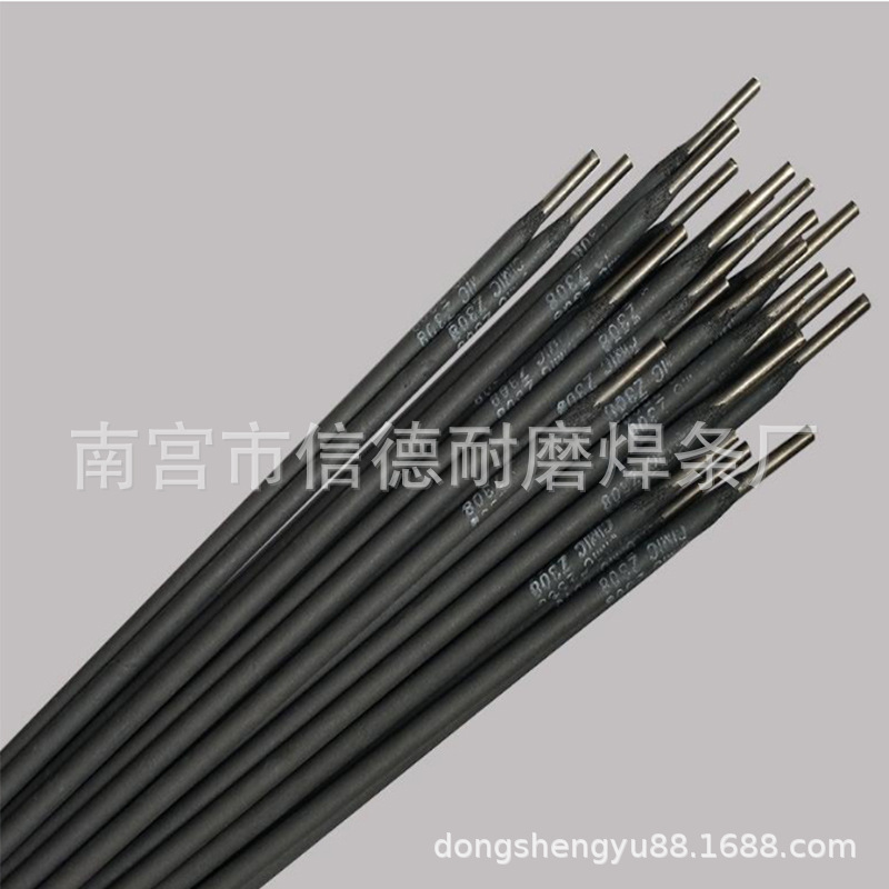 供应各种品牌Z208铸铁焊条208铸铁焊条型号齐全包邮Z208焊条