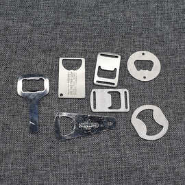1不锈钢简易小号不锈钢啤酒开瓶器家用小巧起瓶器挂件金属皮带扣