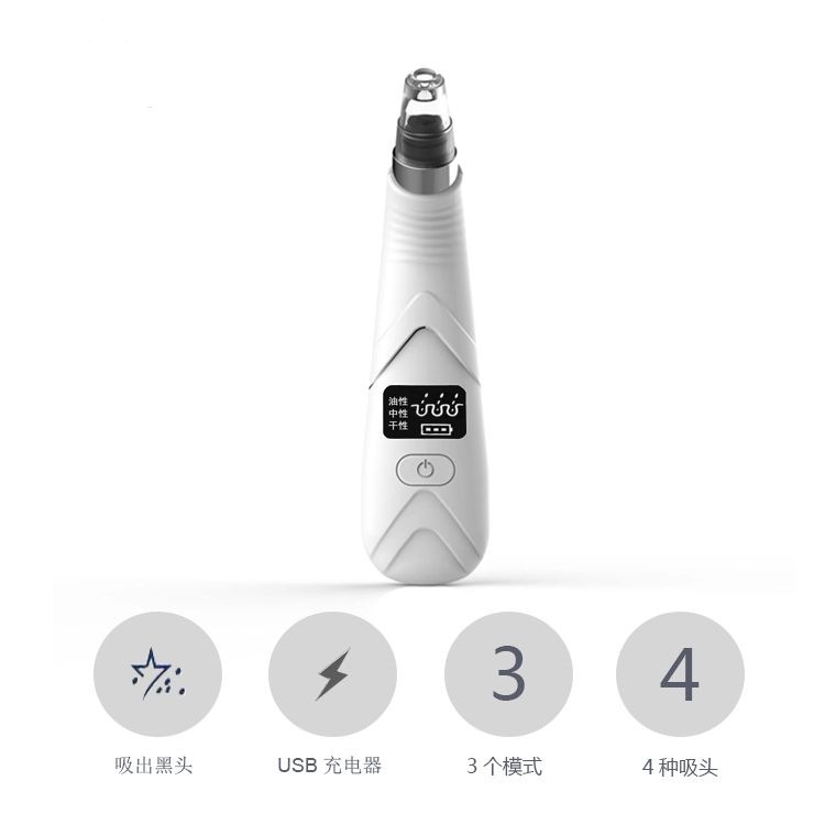 Electric Blackhead household clean cosmetic instrument Electronics Cleansing Blackhead instrument Artifact Explosive money