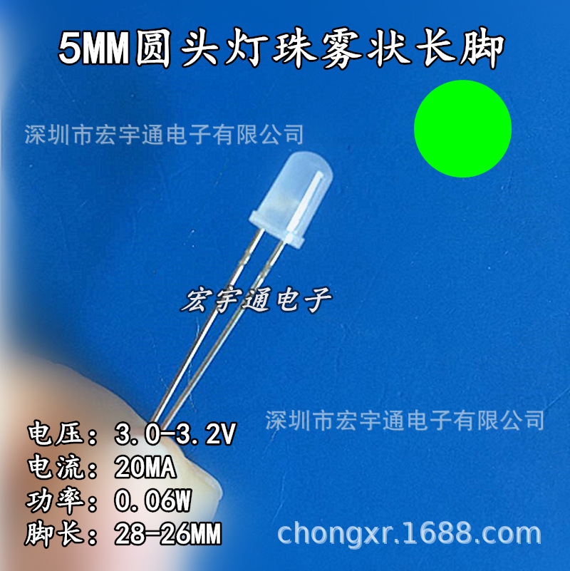 LED cream white indicator lamp, 5mm, 5mm