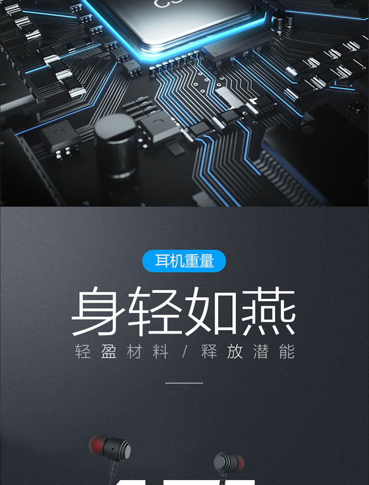 KD-361详情PC端_06