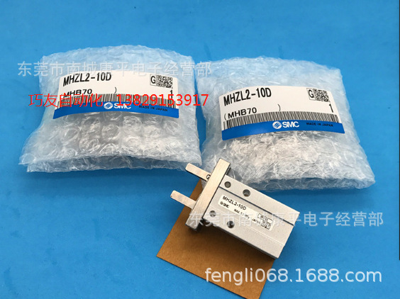 SMC原装全新正品手指气缸MHZL2-10D  20D   20D2   06D