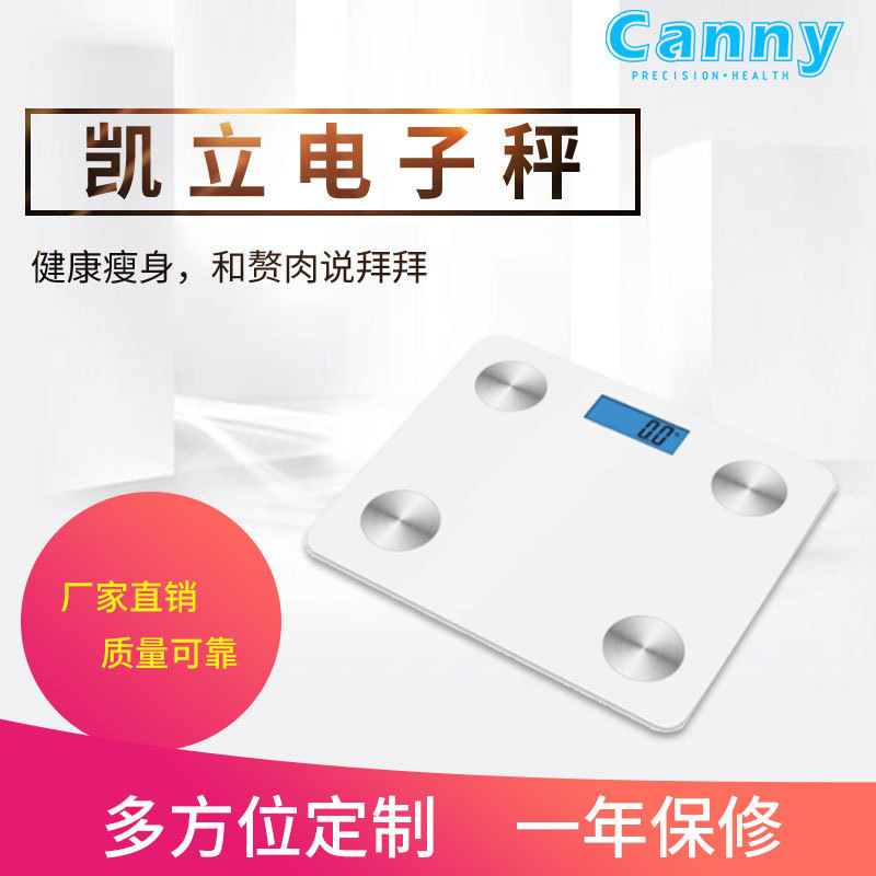 Direct marketing Canny intelligence Bluetooth Fat Scale household Electronics Health scale intelligence body fat Weighing scale