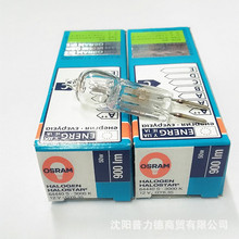 �W˾��/Osram 64440s 12V50W ���ƾC���ί�̨���� GY6.35�x������