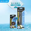 Boyu Boyu BT-04/05 Patch Sensor Thermometer Outer thermometer Display Patch