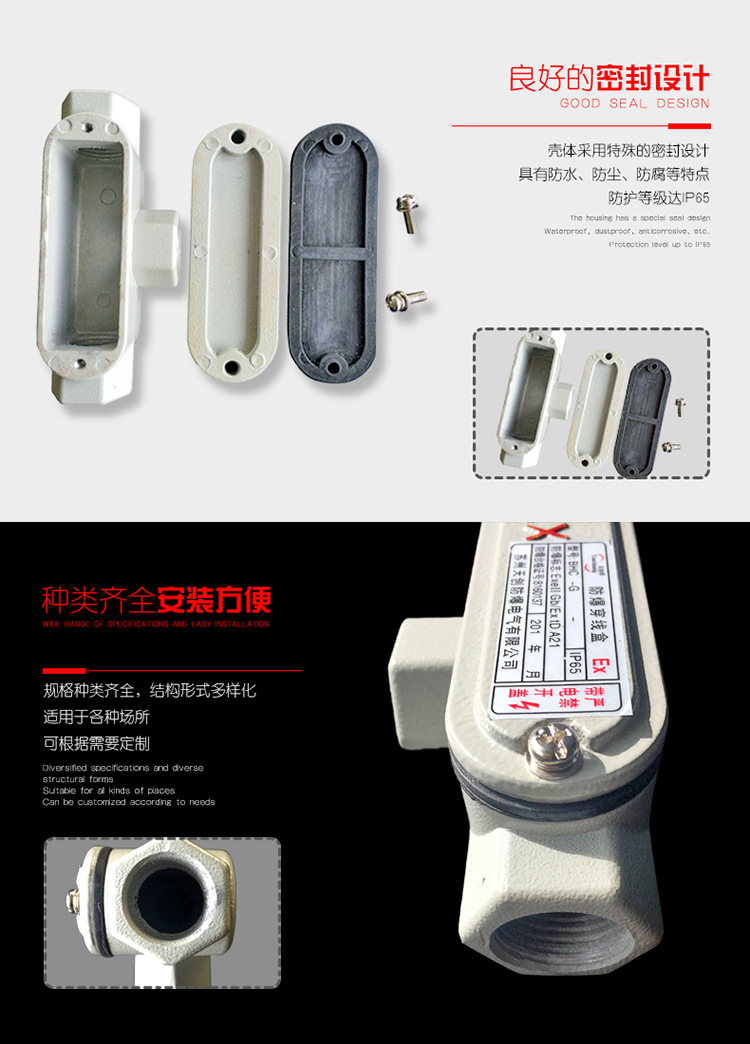 【国标】防爆穿线盒BHC铝合金系列DN15三通【厂家直销】