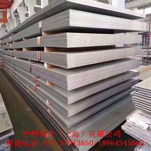 20CR合金结构钢板20CR特种钢板 20CR优特钢板宝钢钢板可定制