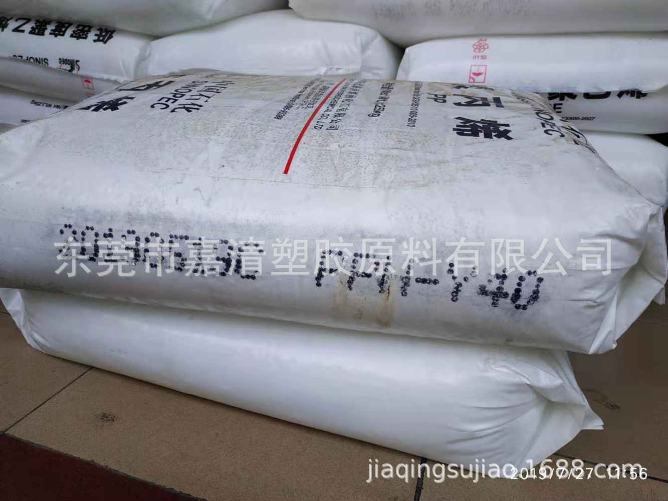 PP ����ʯ�� PPH-Y40 �����޷Ĳ� �̷� ������40����֬