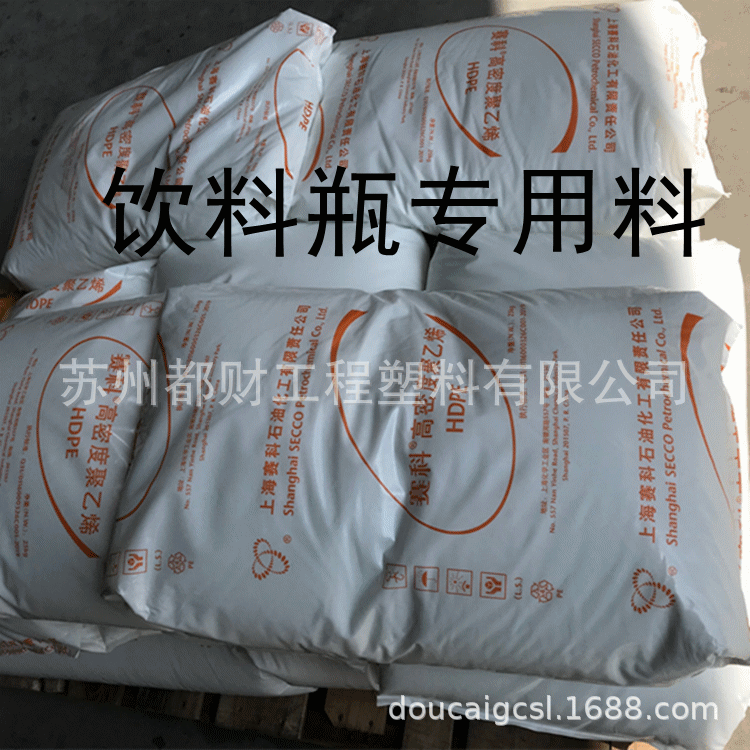 饮料瓶专用吹塑料HDPE/上海赛科/HD5502FA 易成型 高光泽度