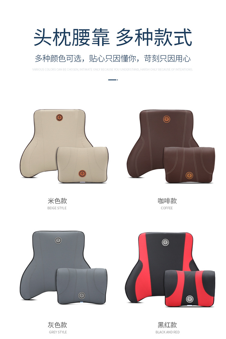 Car headrest waist support car memory foam neck pillow car pillow pillow back cushion waist support car supplies