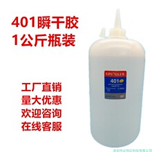 401�zˮ ����ճ�ӽ������z ͨ���� 1000��/ƿ