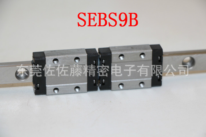 NB滑块SEBS9B SEBS12B SEBS15B SEBS20B SEBS7B SEBS5BUU