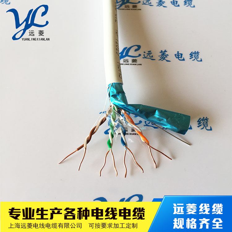 厂家LSZH CAT5e FTP 低烟无卤屏蔽网线CAT5 24AWG*4P 五类双绞线-阿里巴巴