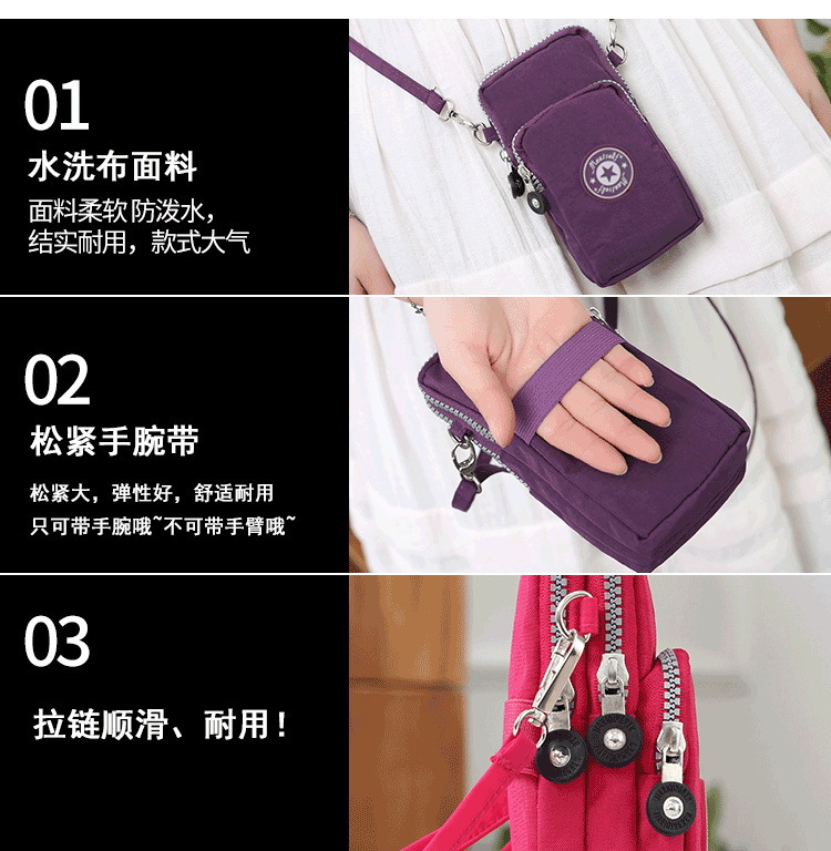 606手腕斜挎小包_02