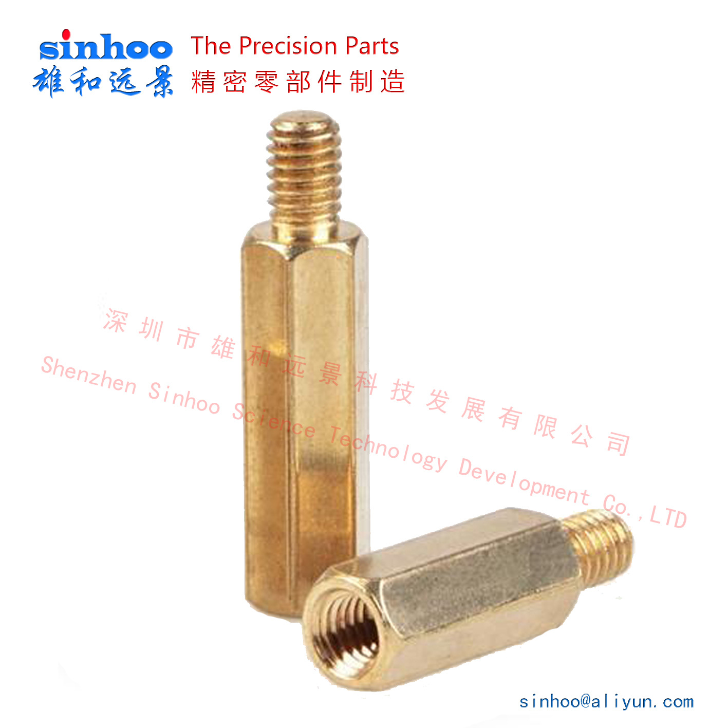 供应铜隔离柱、连接螺柱、定位螺柱