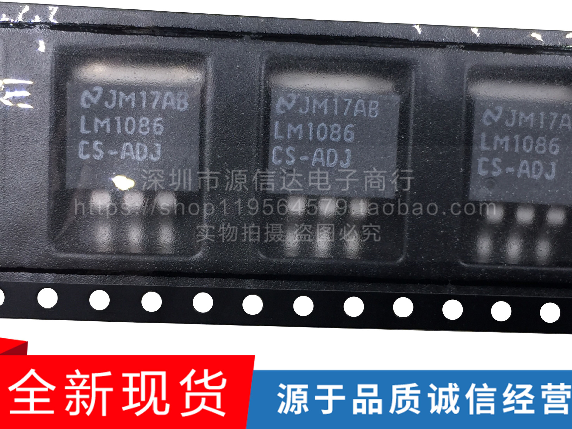 LM1086CS-ADJ LM1086 TO-263 全新 LM1581CS-1.5 LM1084ISX-1.8
