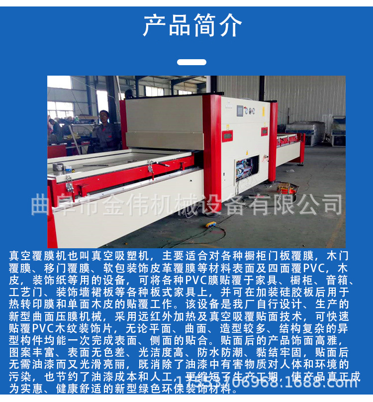 真空覆膜机4.jpg