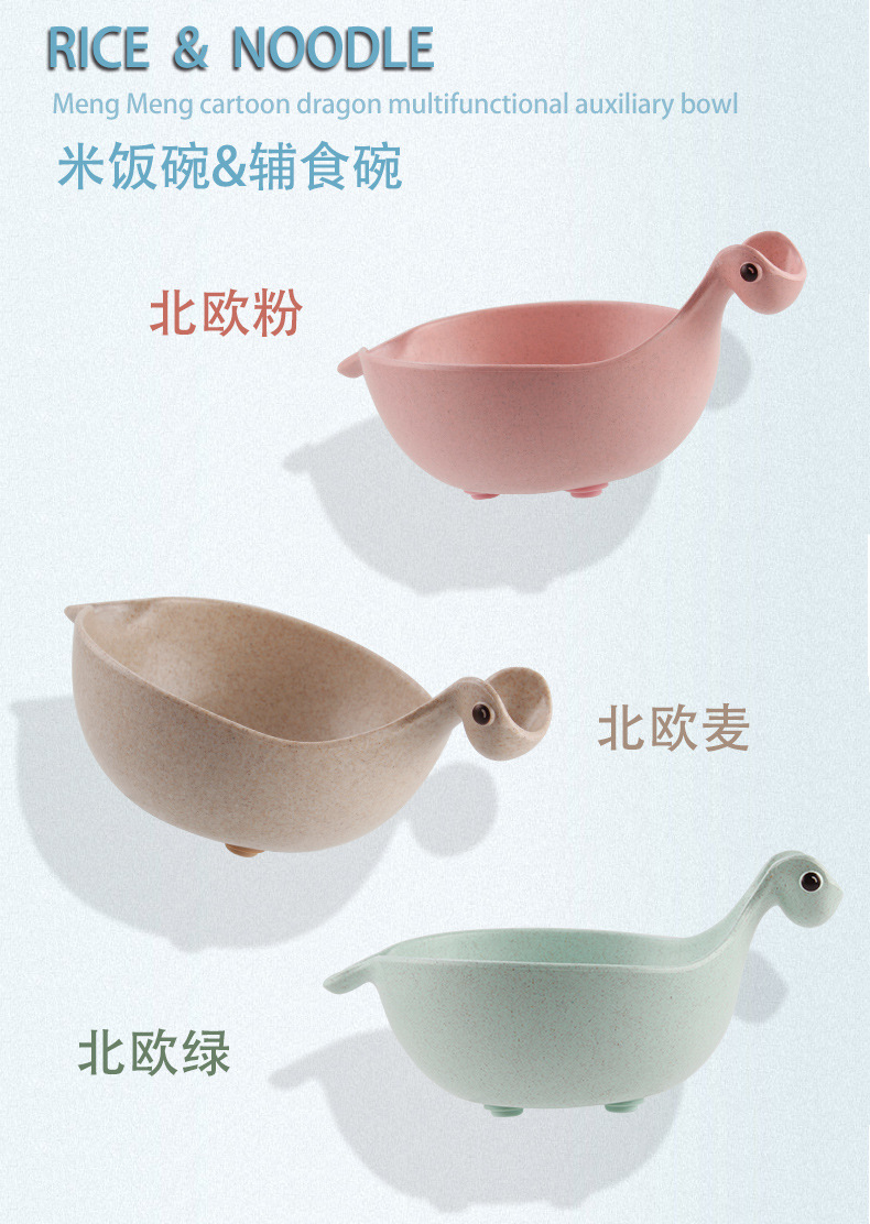 恐龙大碗详情页_02
