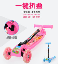 厂家批发儿童滑板车折叠米高车奶粉赠品四轮闪光滑板车蛙式宝宝车