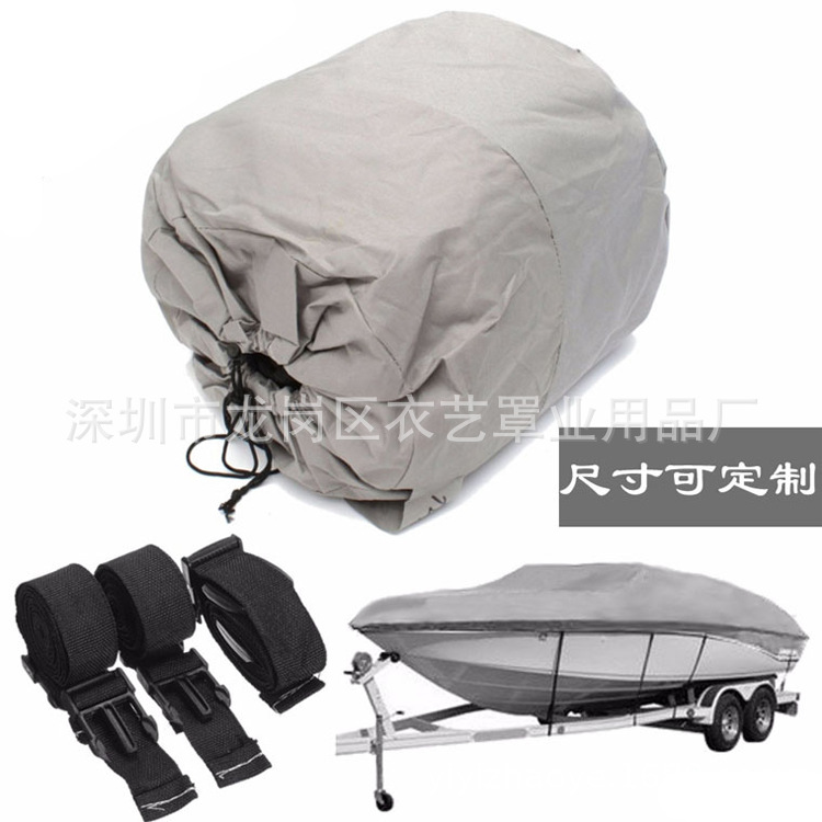 摩托艇罩灰色主图10