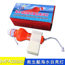 IMPA330262�������ú�ˮ��ؾ���Ȧ����ͧ��ˮ��������ˮ��������